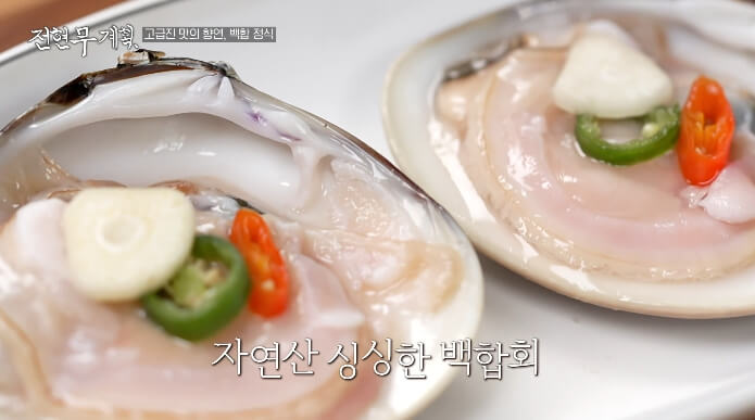 백합회