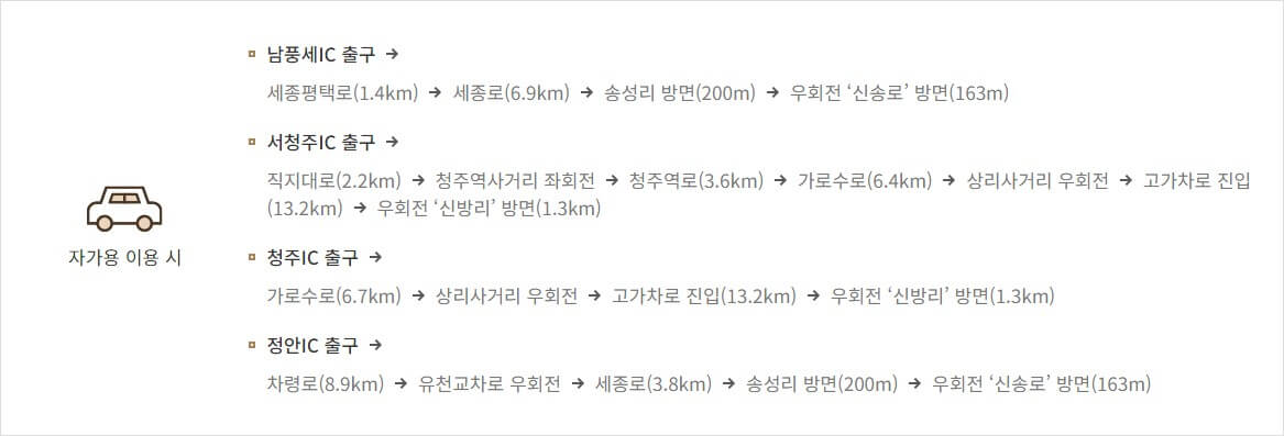 자동차-고속도로