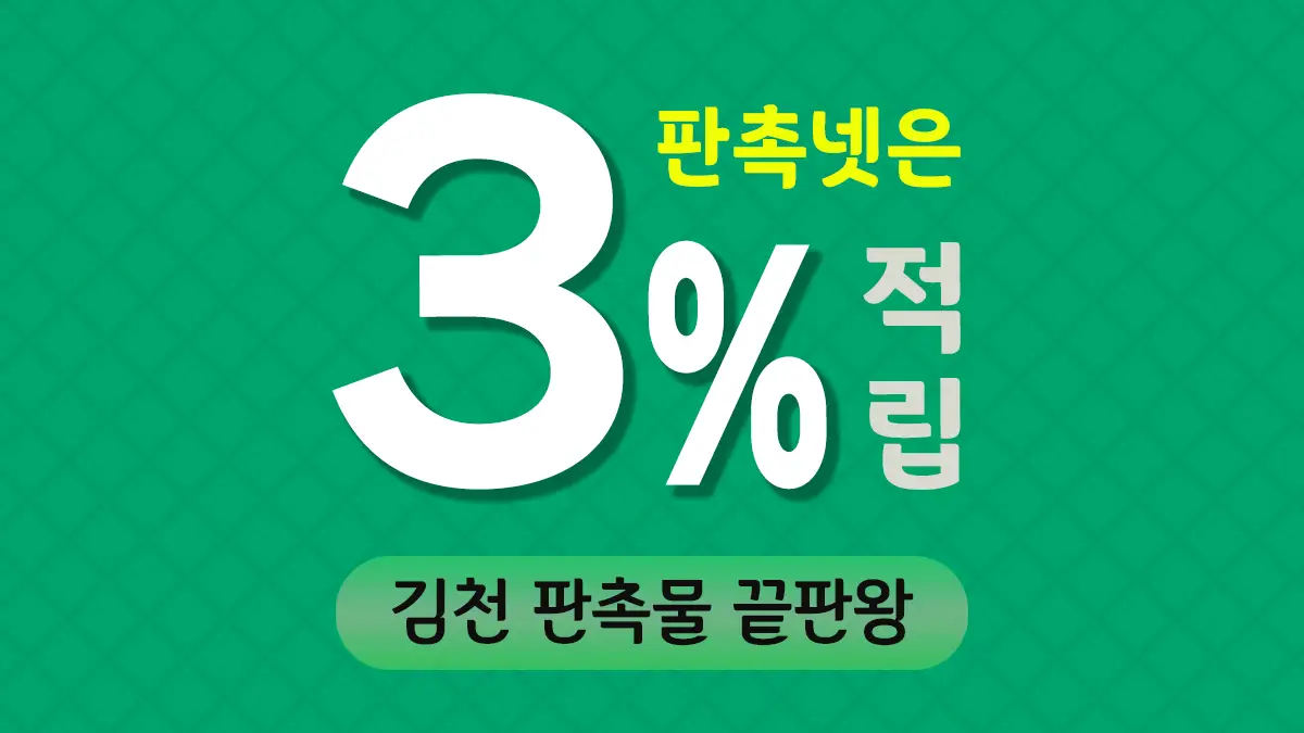 김천 판촉물 제작 대표이미지