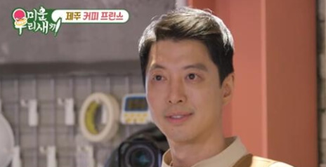 샌드커피 만드는 퍼포먼스