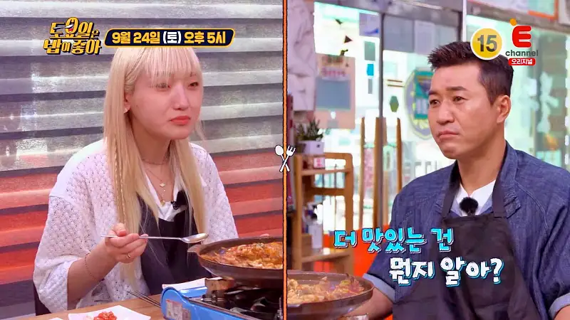 토요일은 밥이좋아 토밥 부드러운 가자미 생선에 감칠맛 폭발하는 육수까지 가자미조림 동해 바다 속초 맛집 추천 토밥즈 방송정보
