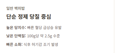 병아리콩 효능