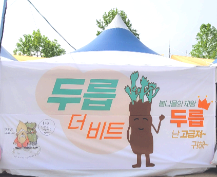 포토존