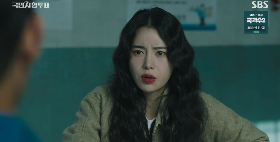 국민사형투표_3회