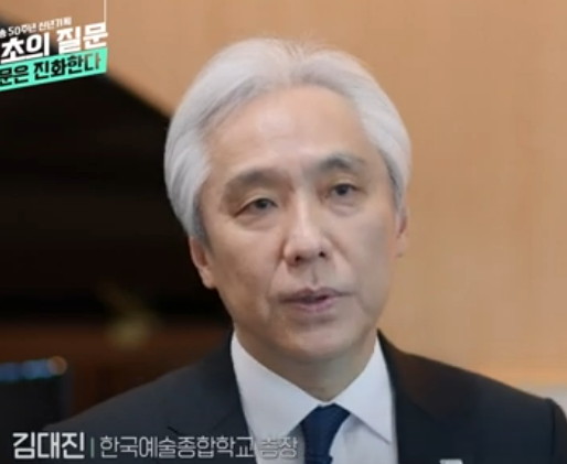 김대진 피아니스트