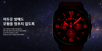 갤럭시 워치 비교