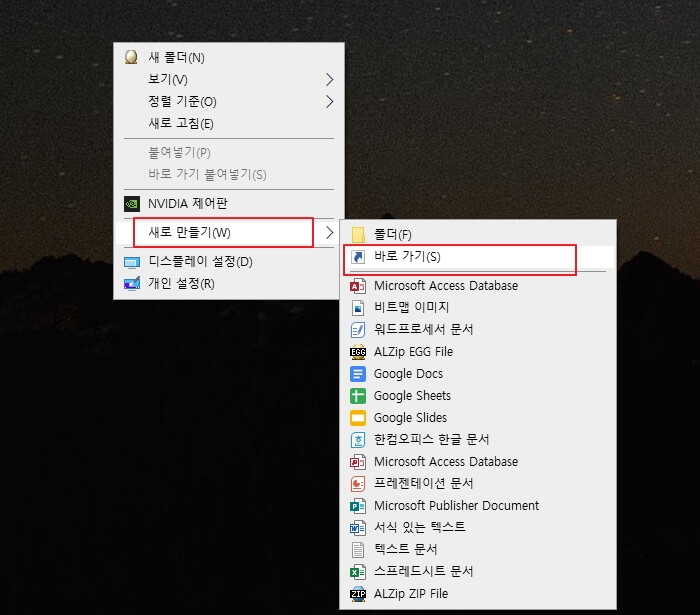 컴퓨터-자동종료-윈도우10-자동종료