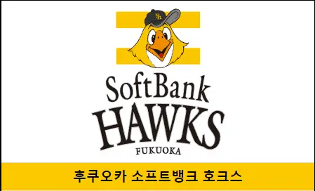 소프트뱅크-호크스-로고