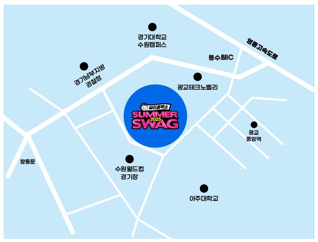 싸이 흠뻑쇼 콘서트 티켓예매 및 공연일정