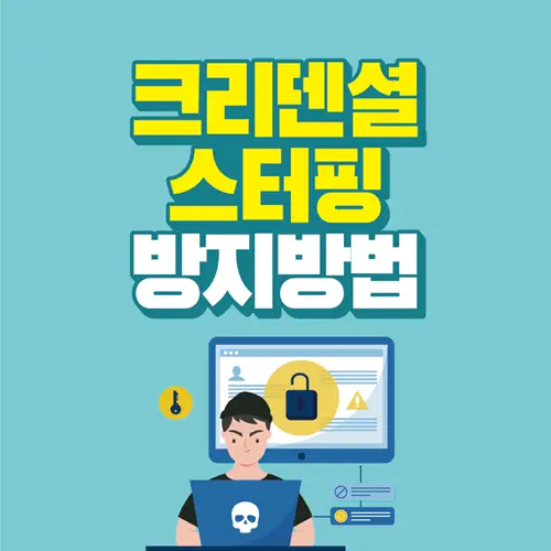 썸네일-문구-해커