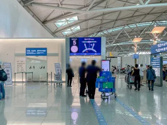 인천공항 스마트패스 등록하는 방법_10