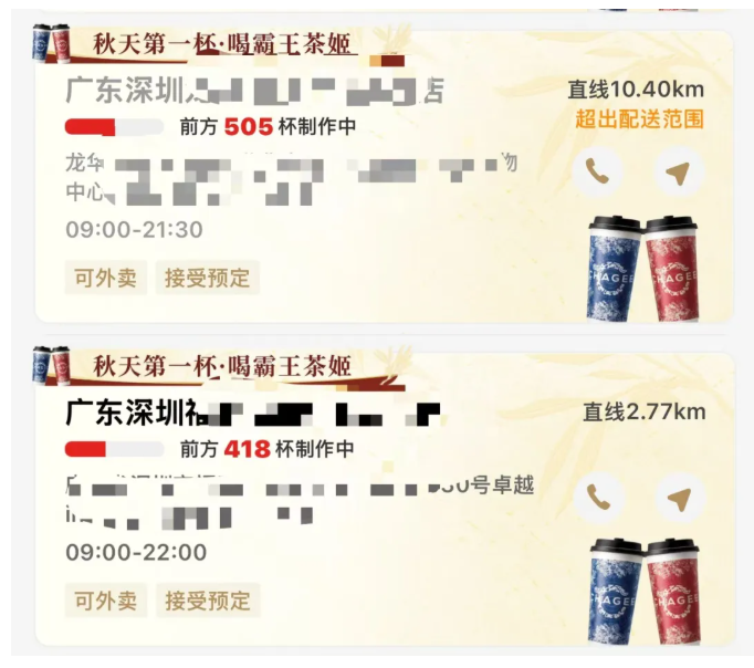 중국 입추