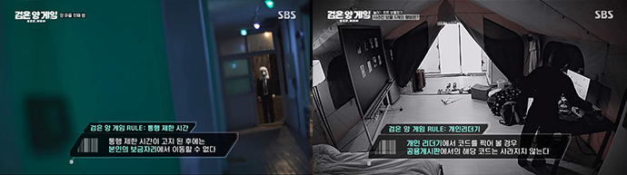 검은양게임-스틸컷4