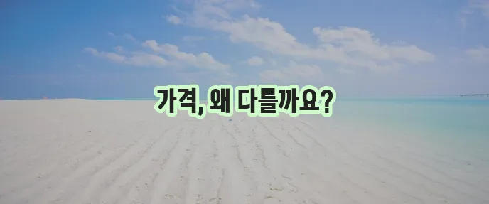 수면치과치료 비용, 꼼꼼히 알아봐야겠죠?