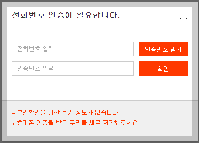 114 114구인구직 알아보기