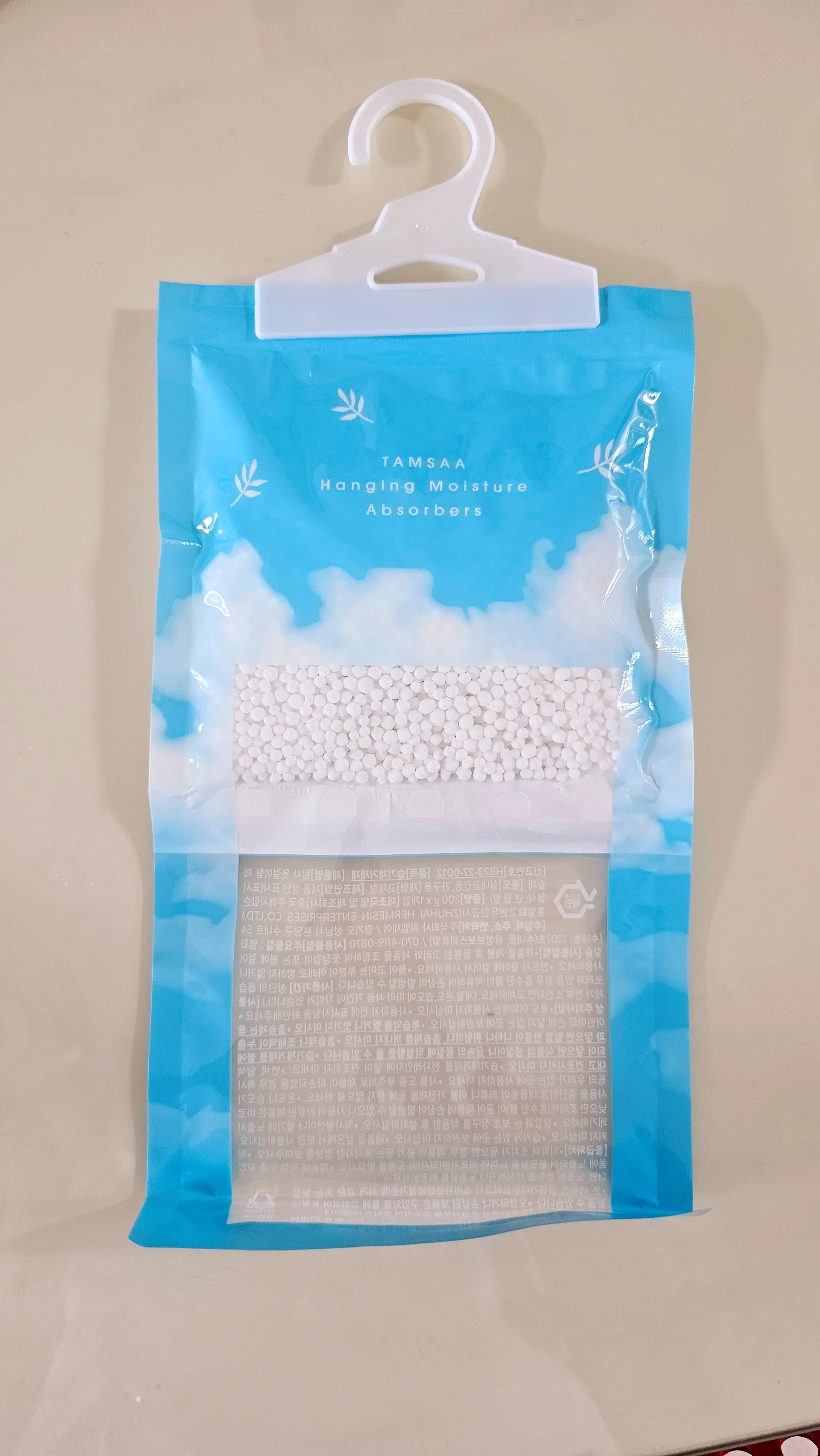 옷걸이형 제습제 사용전