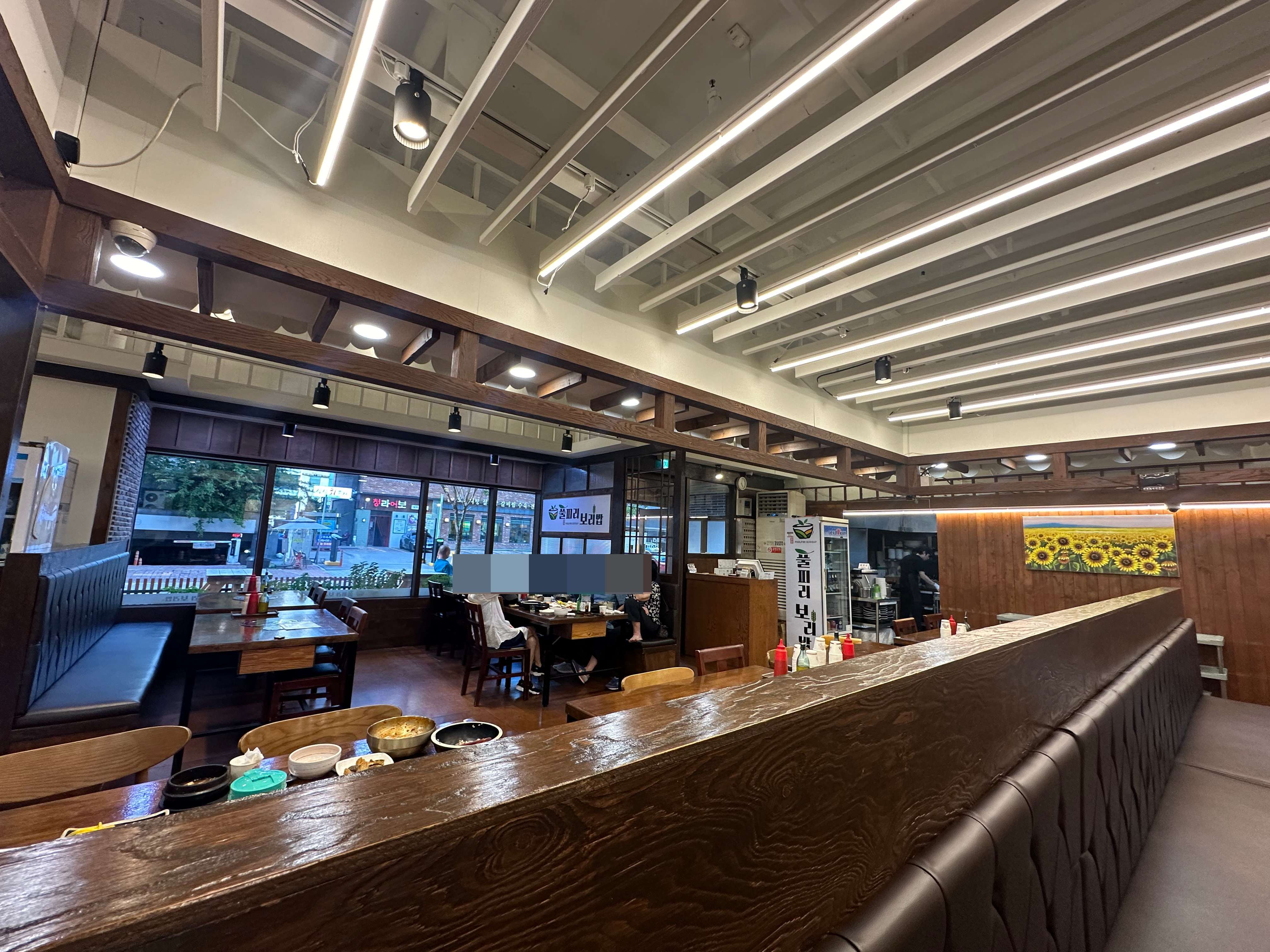 풀피리보리밥 내부