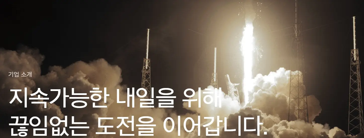 트럼프관련주 국내 대표종목 총정리 Best5