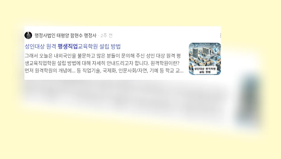 평생 직업_2_subsection