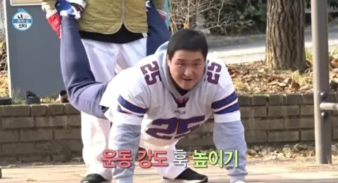 효도르 운동법