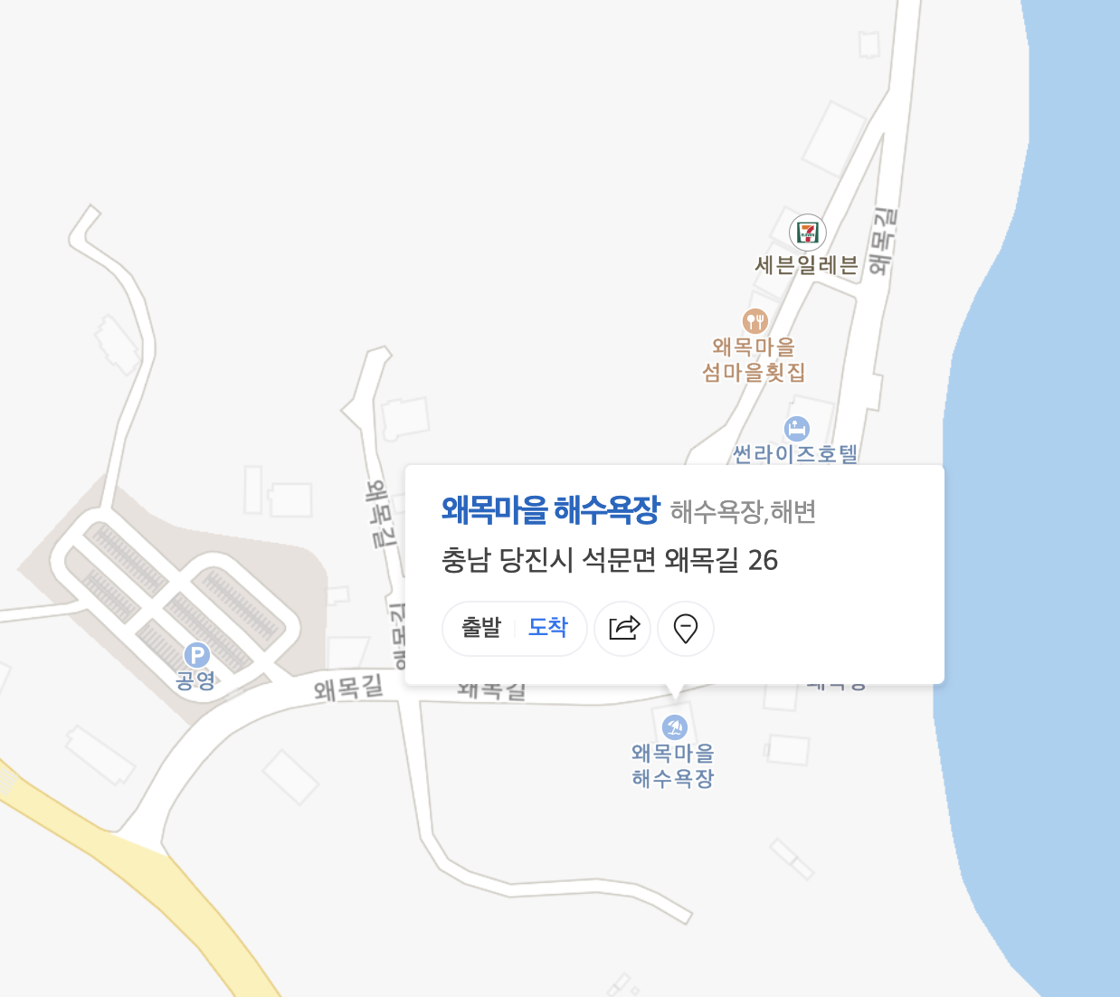 당진 왜목마을 해수욕장 지도
