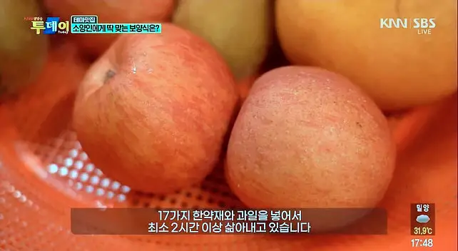 투데이 맛있는 메뉴 데리야끼족발, 불족발, 냉채족발 맛있는 족발집 추천 부산 해운대 장산 맛집