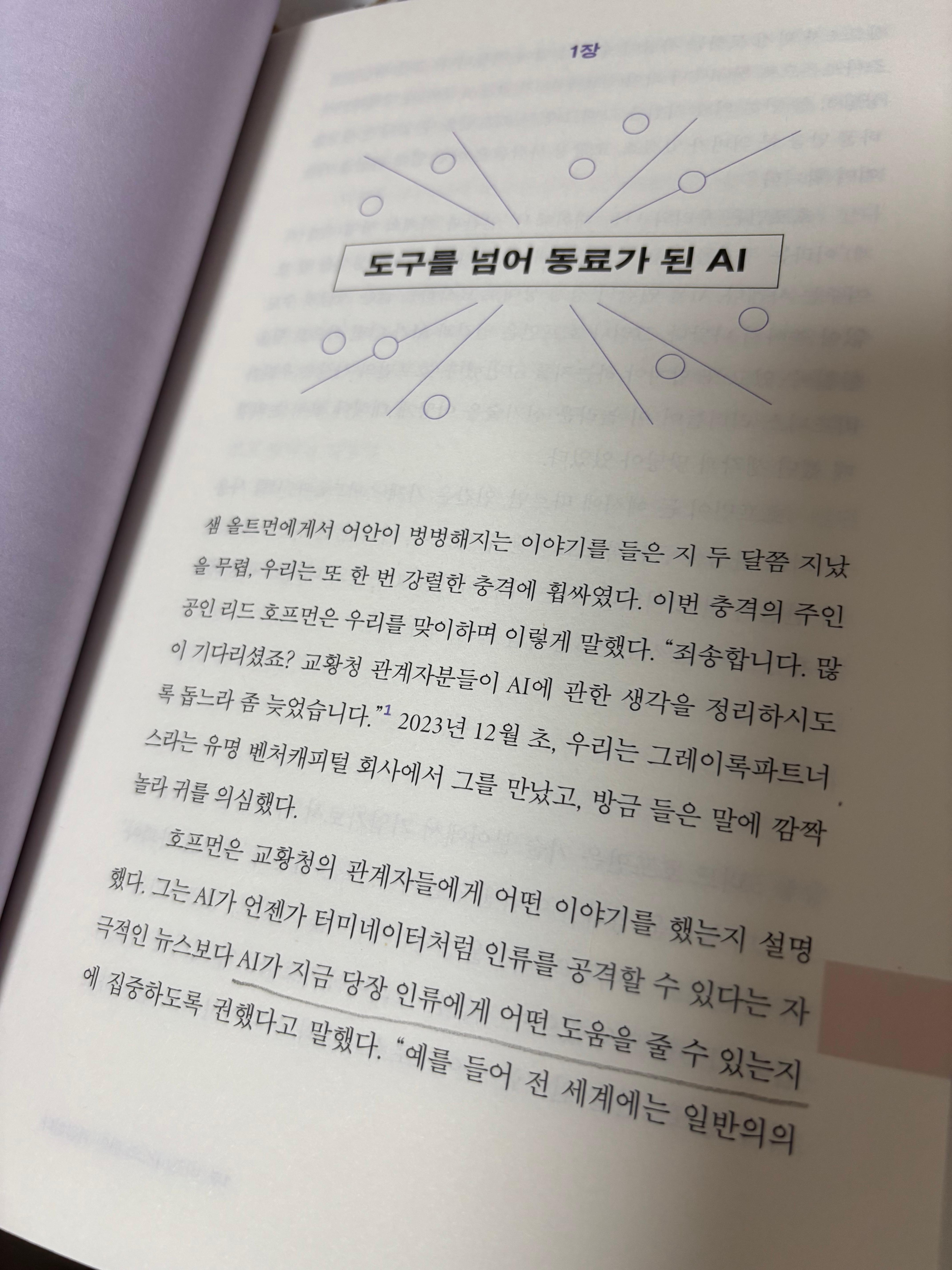 alt 태그