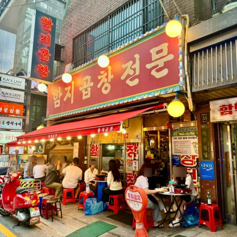 강남 논현동, 인생맛집 추천