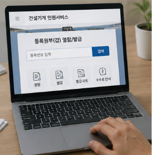 알아두면 도움이 되는 정보
