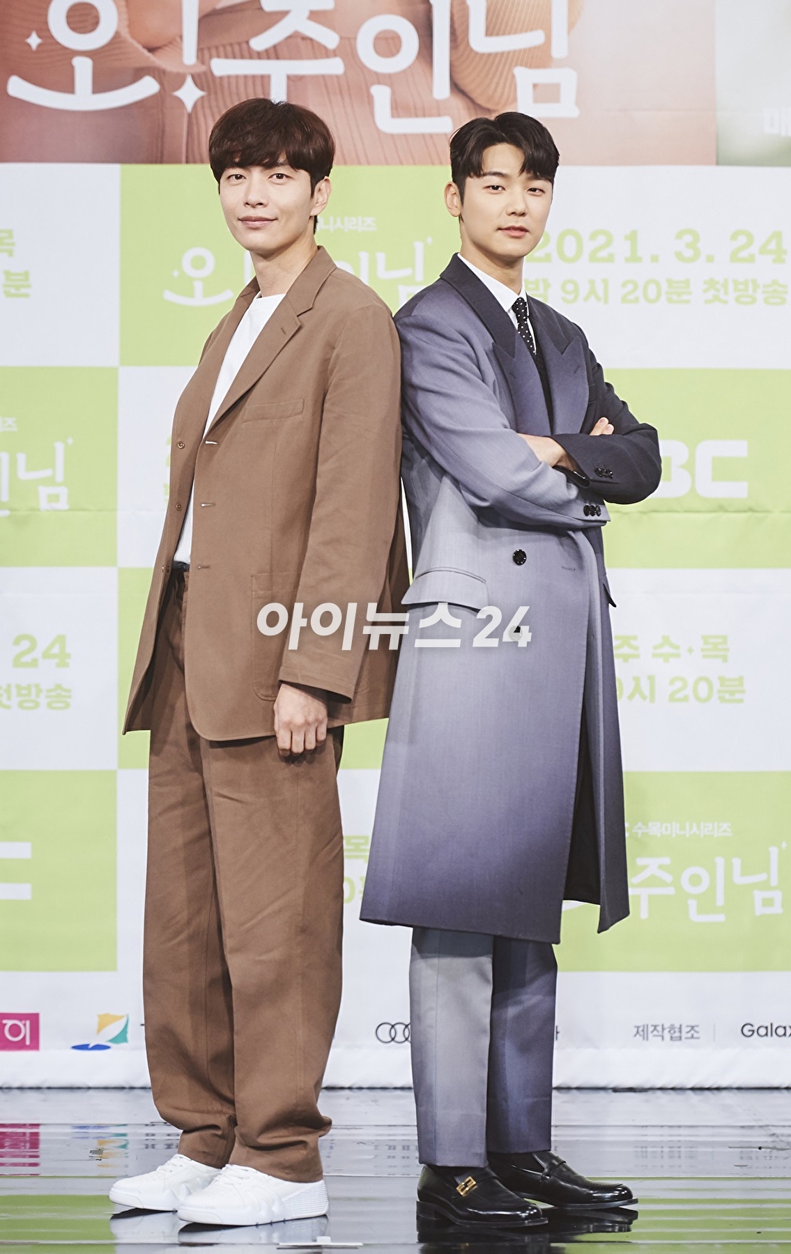 배우 강민혁이 24일 온라인으로 진행된 MBC 새 수목미니시리즈 '오! 주인님' 제작발표회에 참석해 포즈를 취하고 있다. [사진=MBC]