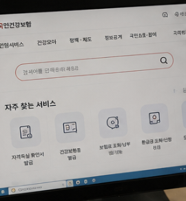 휴대폰 등록