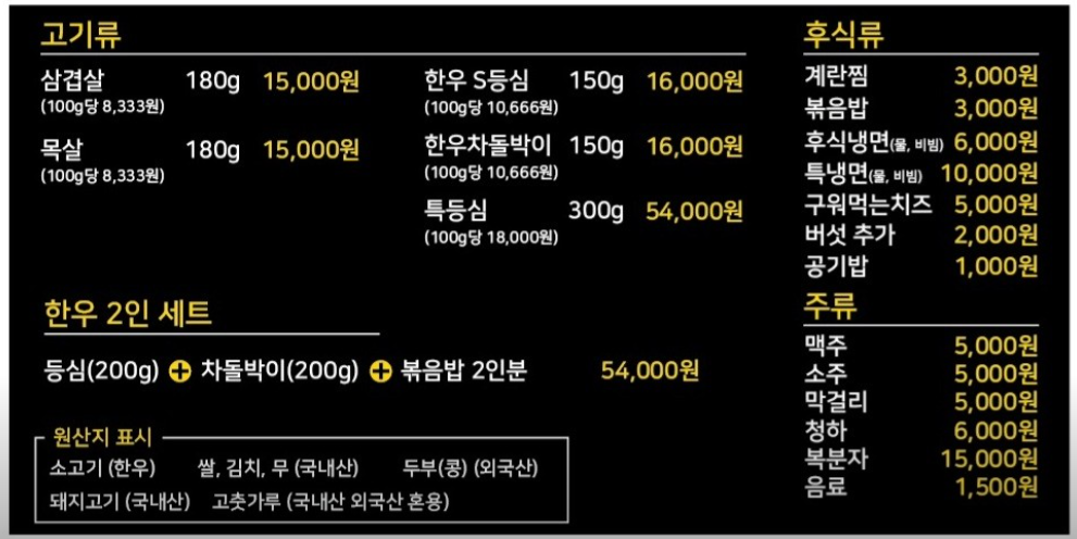 솥뚜껑236