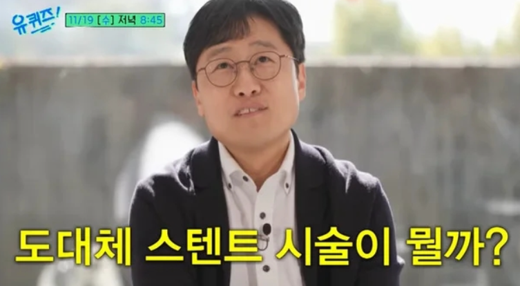 심근경색 전조 증상