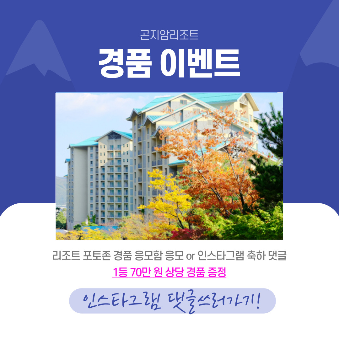 LG트윈스 우승 할인 이벤트