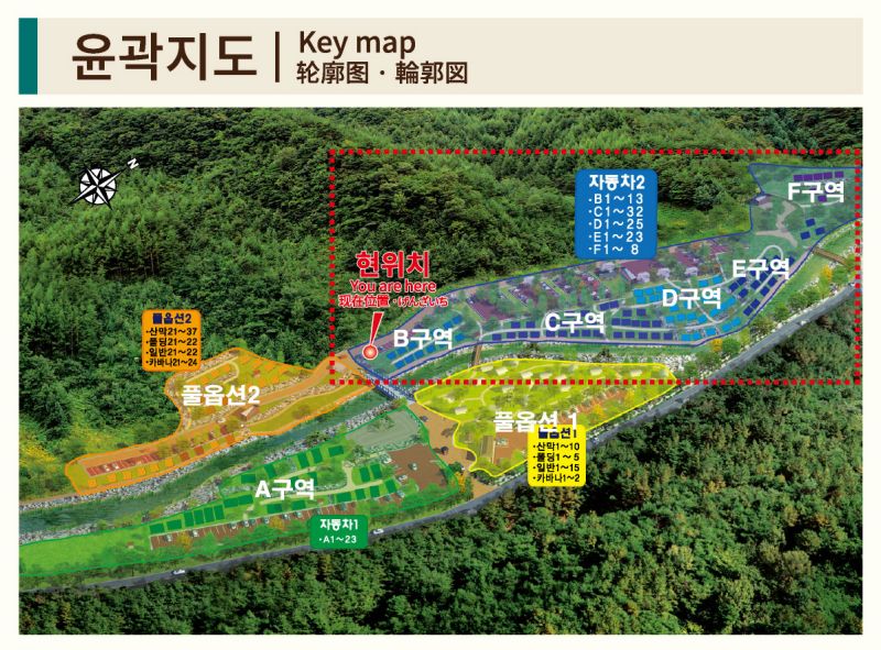 닷돈재야영장 전체 배치도