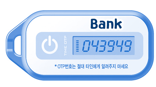 농협 공동인증서