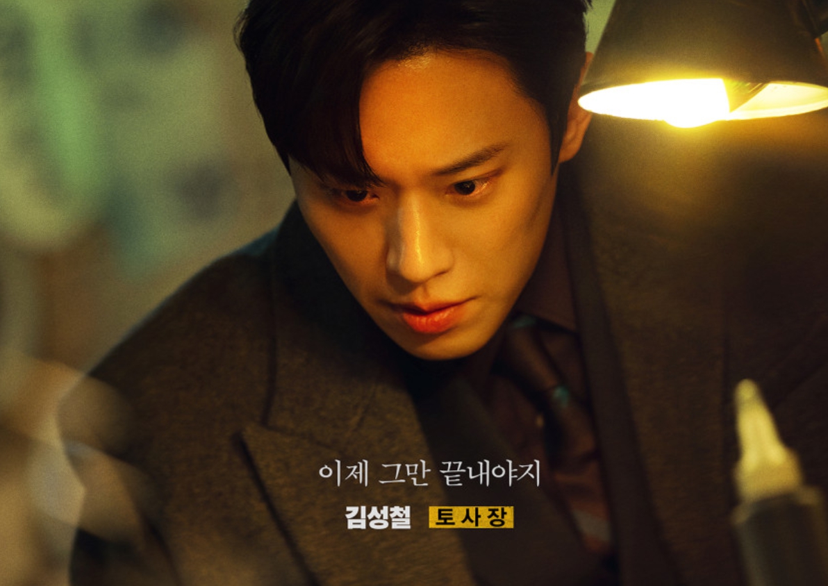 결말이 남기는 질문