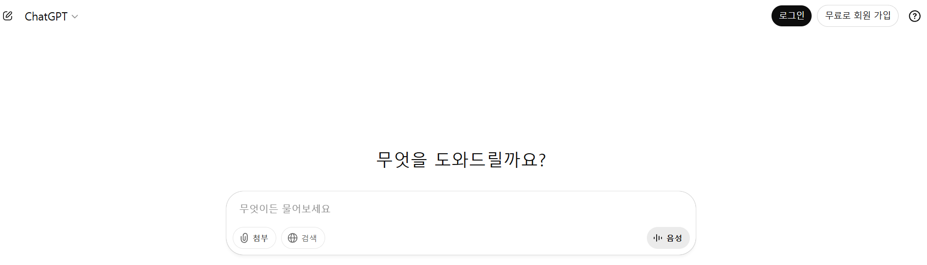 챗GPT-이력서-쓰는법-프롬프트