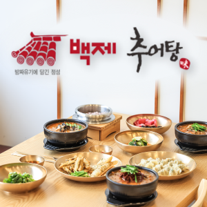 백제추어탕 강서화곡직영점