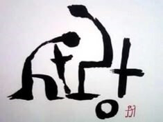 사랑-이라는-글자로-프로포즈를-형상화한-그림