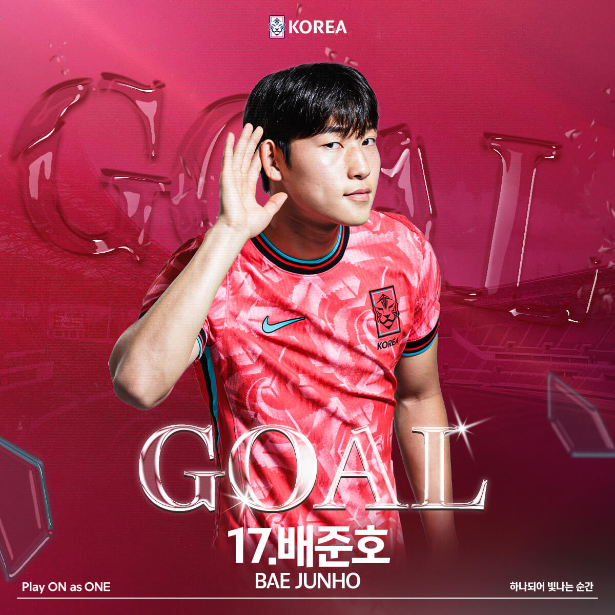 한국 쿠웨이트 축구