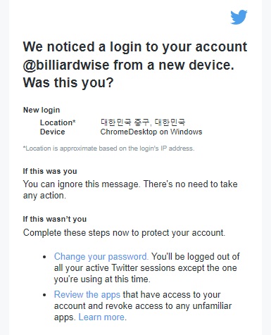 트위터 Twitter의 외부 유입 마케팅 효과는? 자동화 계정 운영 효과는?