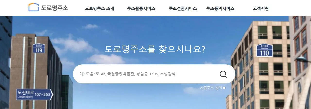 2024 희망두배 청년통장 신청하기