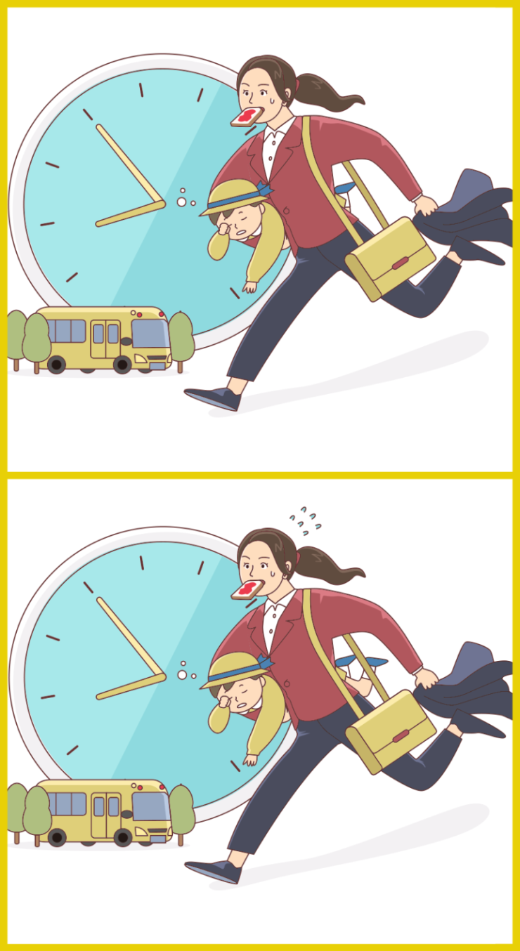 다른 부분 찾기