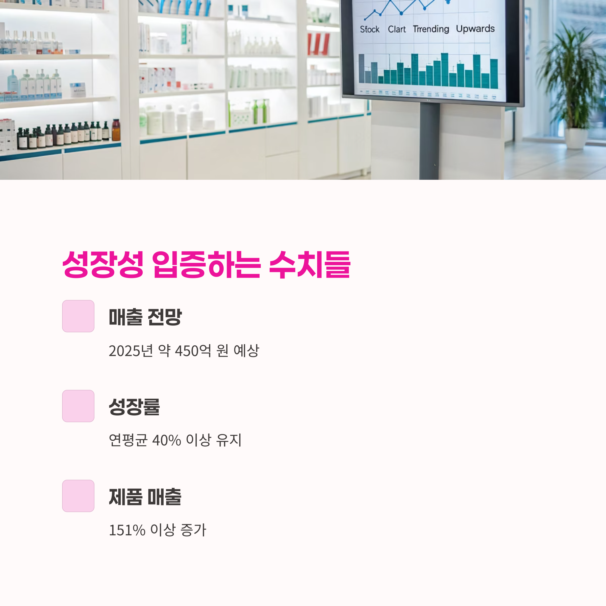 수요예측,