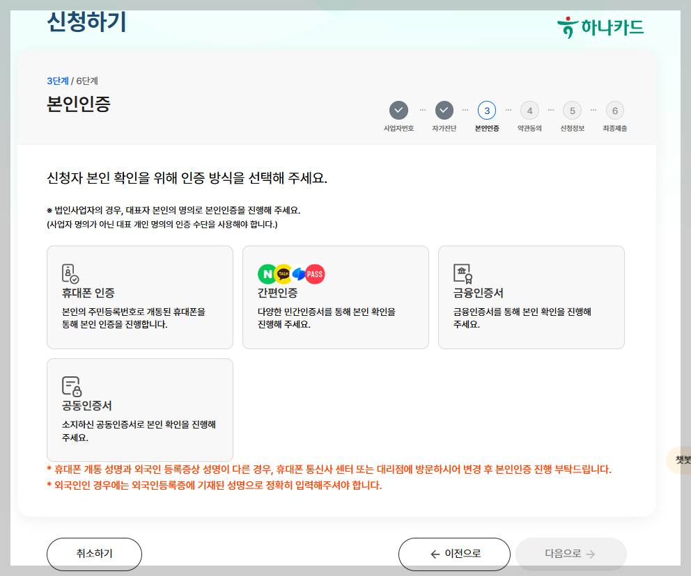 부담경감 크레딧