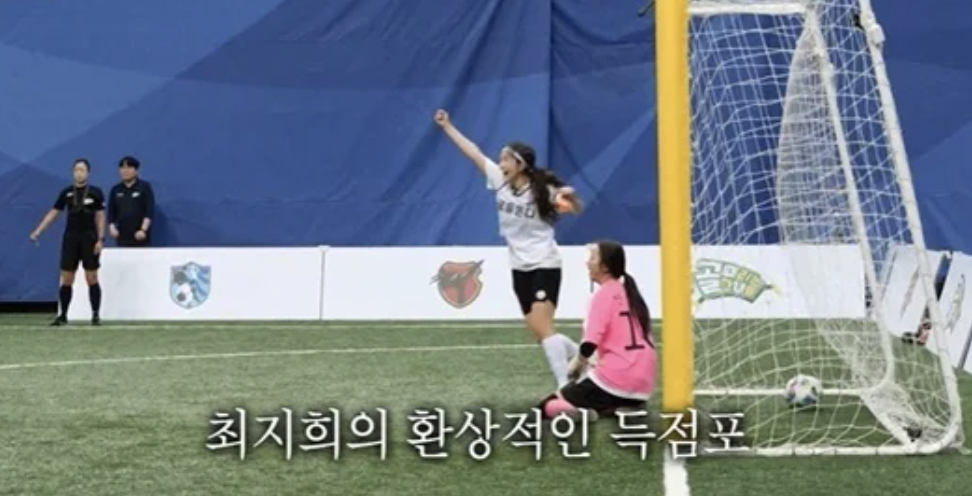최지희 아나운서 골때녀