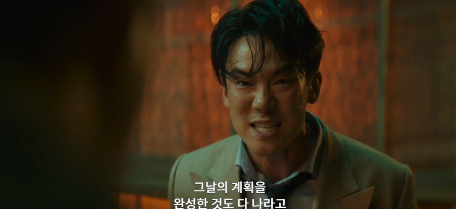 운수오진날_8회