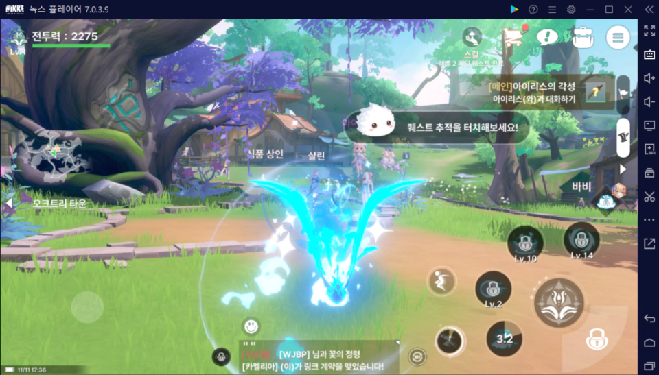 앱플레이어 추천2 녹스