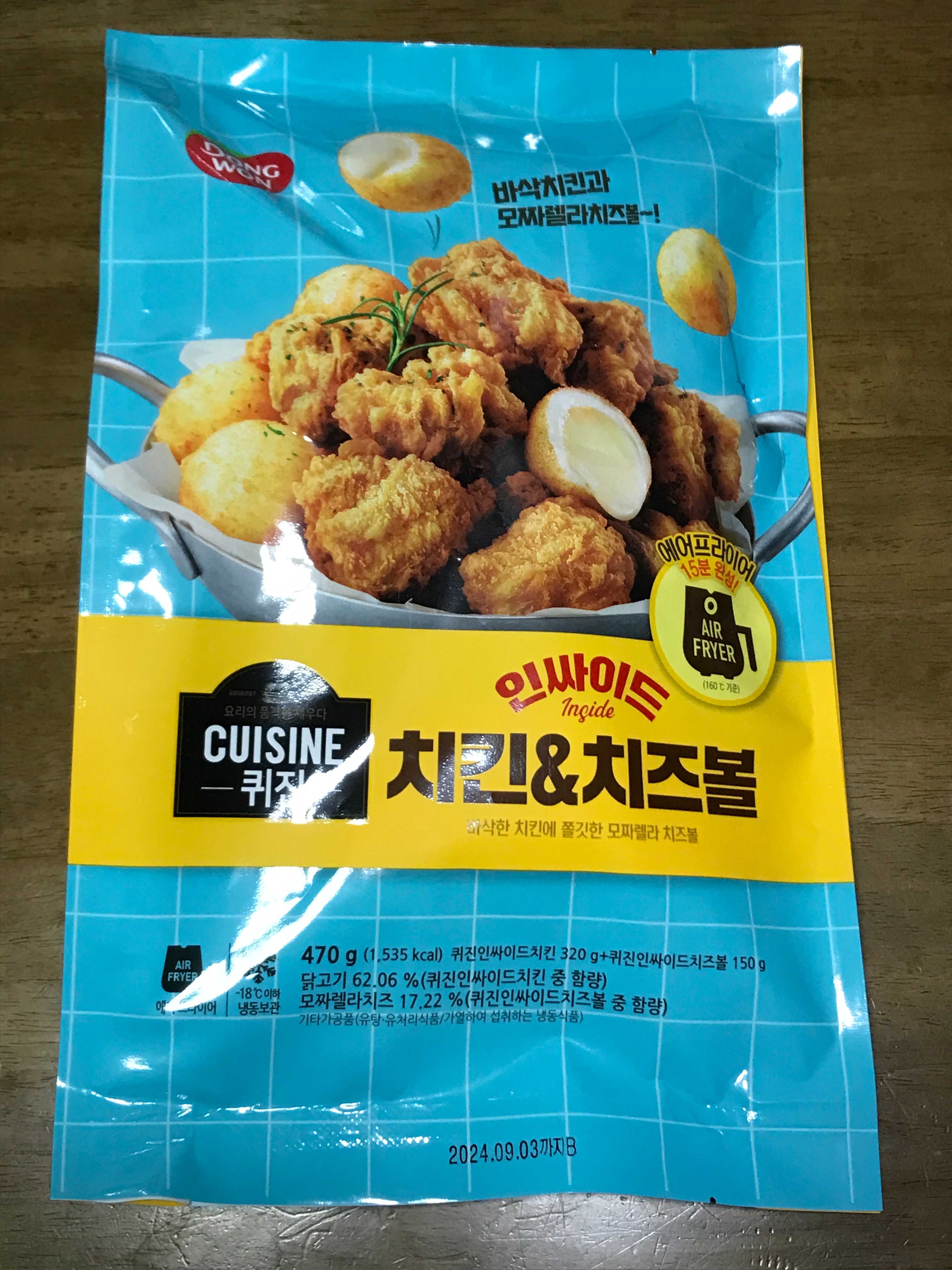 동원 치킨 치즈볼 포장지 앞면